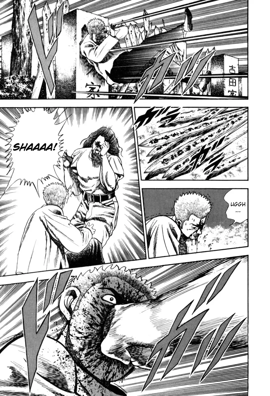 Koukou Tekken-den Tough Chapter 10.019 24